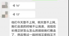 “肮脏的比特币”,千万不要碰!