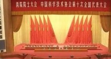 争鸣——两个时期的科研特色!
