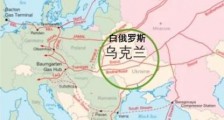 美国取消制裁北溪二号之后,波兰外长来中国了!