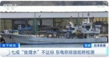 在你们反对的时候,日本人已经把核废料扔海里了!