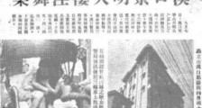 驻韩美军,坟头蹦迪!