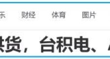 突发!美国高通恢复对华为芯片供应,TIKTOK和微信在美解禁。贸战就这样结束了?