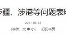 美国有点急了,中国手握一主场优势!