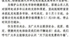 电,绝不能市场化!