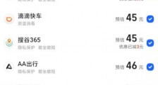 被资本绑架的滴滴别无选择!