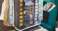 这份报纸公然叛国,加印50万叫嚣“挺住”?不取缔它香港不宁!
