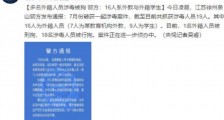 我们真的需要那么多外国人吗?