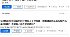 这一届的NGO到底想干啥?