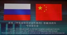 “混合战争”开打,中国如何战备避险?