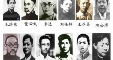 如何科学地理解毛泽东——正确的认知从哪里来?