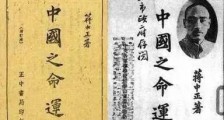 没有共产党就没有新中国!