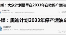 一个微妙的信号出现了!