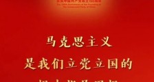 苏联解体,证明马克思主义失败?不!恰恰相反!