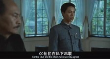 一文说清楚军统、中统、中央俱乐部的来龙去脉!