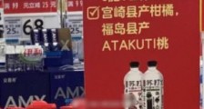 “伪日”品牌正席卷神州大陆!