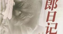 为什么中国需要强大的组织能力!