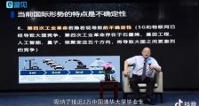 2万清华毕业生留在硅谷?人才流失,到底有多严重……