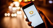 “过度收集使用用户信息”的App, 犯了什么事?