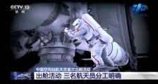 航天员0牺牲，中国是如何做到的？