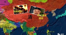 当和珅放高利贷、曾国藩遭“套路贷”,大清气数尽矣!