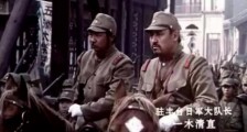 七七事变的肇事者!