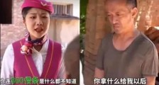 出来混迟早要还的!
