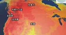 最近这几天很反常,这是一个对全人类的警讯!