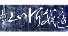快跑!带路党即将被清算!!