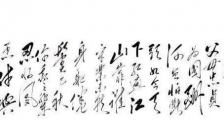 如何科学地理解毛泽东——只有用成功才能看清挫折!