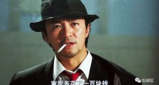 升学改革三十年:条子和票子!