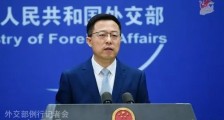 这两天,中俄都在看美国的笑话!