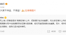 公安、国安双双加入,滴滴被七部门联合进驻审查!