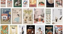 告诉你一个真实的新消费!