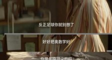 学区房该凉,但是之后呢?