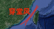 生番、猎头、瘴气，惨烈的台湾开拓史！