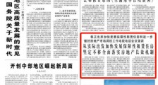 这绝对是房地产市场的大新闻!