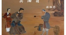 中概教育股的崩盘与负油价!