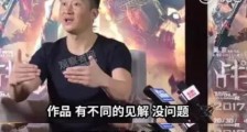警惕!那些抹黑中国的假爱国者!