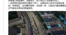 郑州地铁5号线事故的猜测与分析！