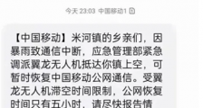 因战争而生的武器,怎么就成了救命利器?!