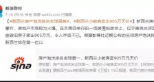 敌人说,我们的房价没泡沫!