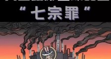 中国重磅发声!美国,给我听好了!
