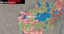 阿富汗,这鬼样子!