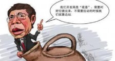 中国房地产:从1987到2021(三)