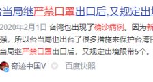 对台毒倾向,装什么理中客?