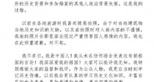 艺人拜鬼与岳飞牵羊,乌烟瘴气是怎么来的?