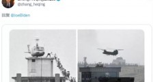 阿富汗之后,台湾该好好想想出路了!