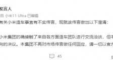 人民银行、银保监会约谈恒大,消息很短,信息很大!