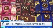 鏖战急!这场中西方民族生存之战,已至搏命关头!