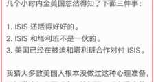 局势生变!喀布尔机场发生爆炸,拜登骑虎难下!